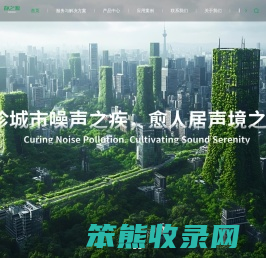 电梯噪音治理