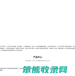 江西晨拓贸易有限公司