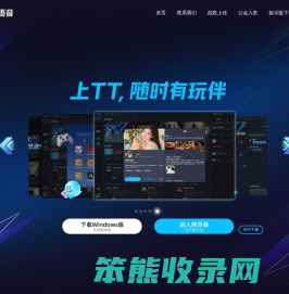 趣丸网