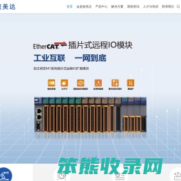 广东速美达自动化股份有限公司