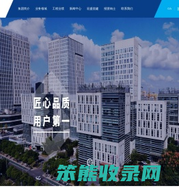 宏盛建业投资集团有限公司