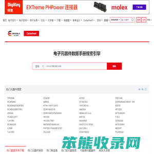 Datasheet,电子元器件,IC集成电路PDF资料,Datasheet下载中文网,电子工程世界