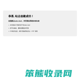 泉州荣达通信息科技有限公司