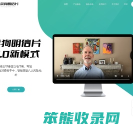 菜狗明信片