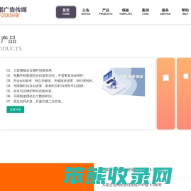 沧州专业的网站开发建设