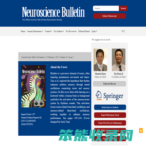 Neuroscience Bulletin