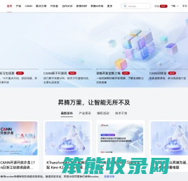 昇腾社区官网