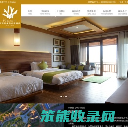 云顶筑巢茶庄园酒店