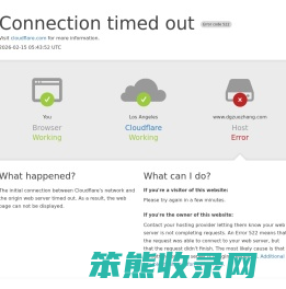 东莞注册公司