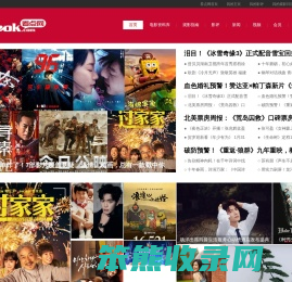 看点网