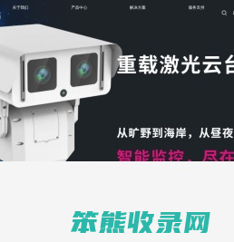 宜兴市普天视电子有限公司