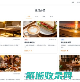 优软小窝