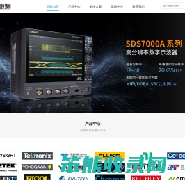 北京极微测科技有限公司