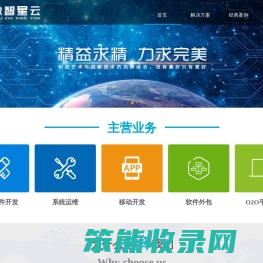 广西数智星云信息科技有限公司欢迎您