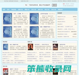 球阀