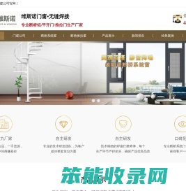 合肥门窗