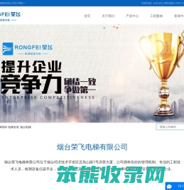 电梯维保