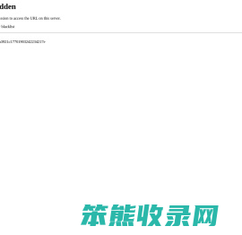 长治市科技成果转化与技术转移服务平台