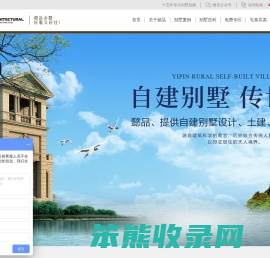 上海懿品设计