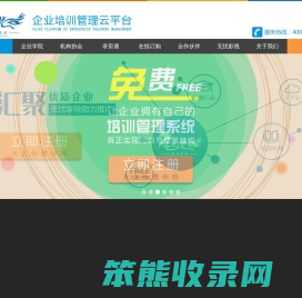 马上无忧官方网站
