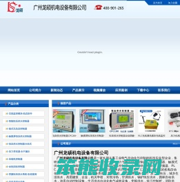 恒压供水控制器恒压供水控制器触摸屏PLC控制器变频恒压供水控制器无负压供水设备