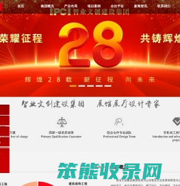 专业展厅设计公司