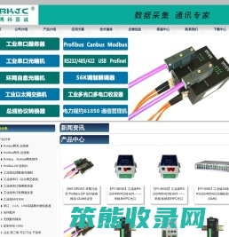 RROFIBUS总线I/O