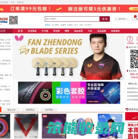 动库网动库商城