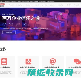 阿里企业邮箱