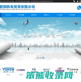 苏州万智润机电贸易有限公司