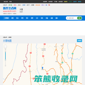 大理地图网