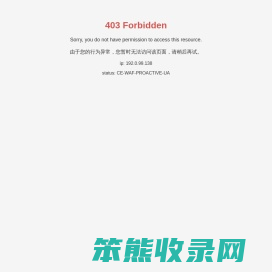 宇环数控机床股份有限公司