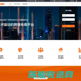 UX168寄卖网