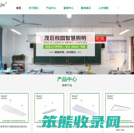 中山教室灯厂家