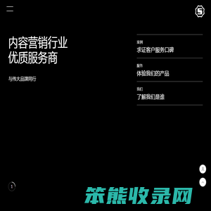 深圳市世纪联想广告有限公司