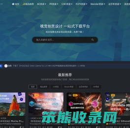 VFX资源网