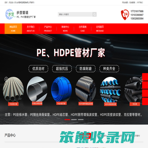 PE/PVC/HDPE管材厂家