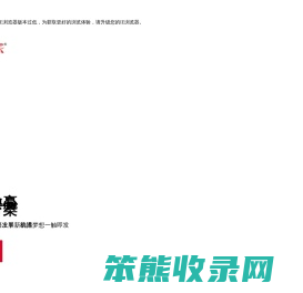 广州彩创网络技术有限公司