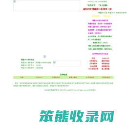 博赢2025软件→极品统计软件→官方网站