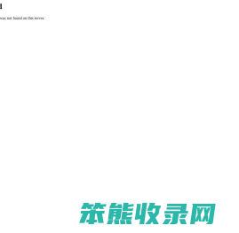 芜湖装修网