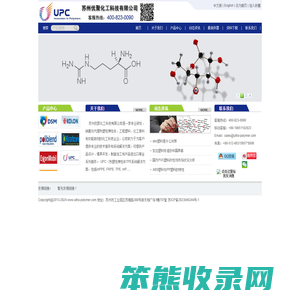 弹性体,TPE,PPO,尼龙,TPU