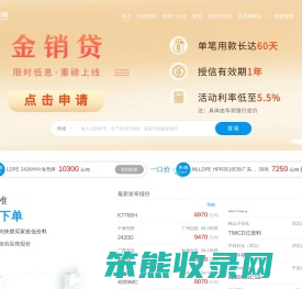 快塑网