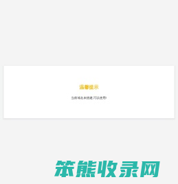 清艺海