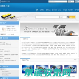 安费诺公司(amphenol.dzsc.com)