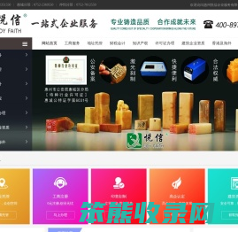 惠州公司工商注册代理记账报税