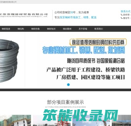 淮安钢材批发市场