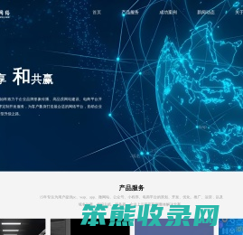 长沙市天心区智和网络工作室