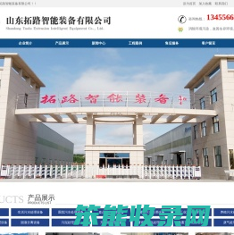 病死动物无害化处理设备