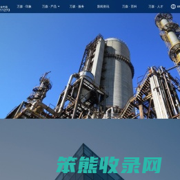 浙江万森电热设备股份有限公司