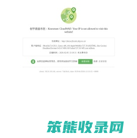 南京市雨花台中学春江分校